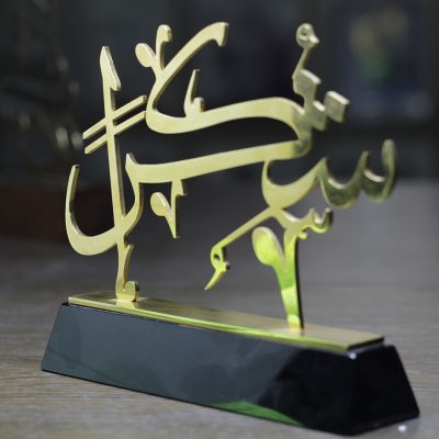 Typograhpy-01-Metal-Award.jpg